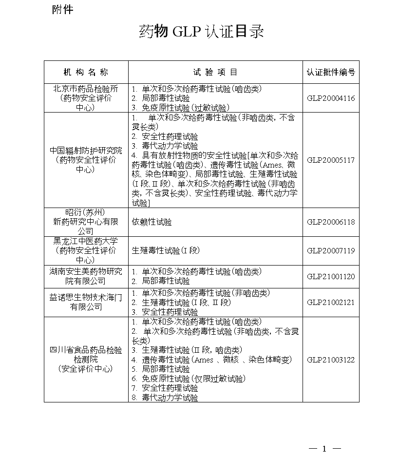 030411561535_看图王.png