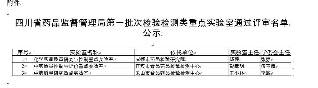 QQ截图20210317143843.jpg