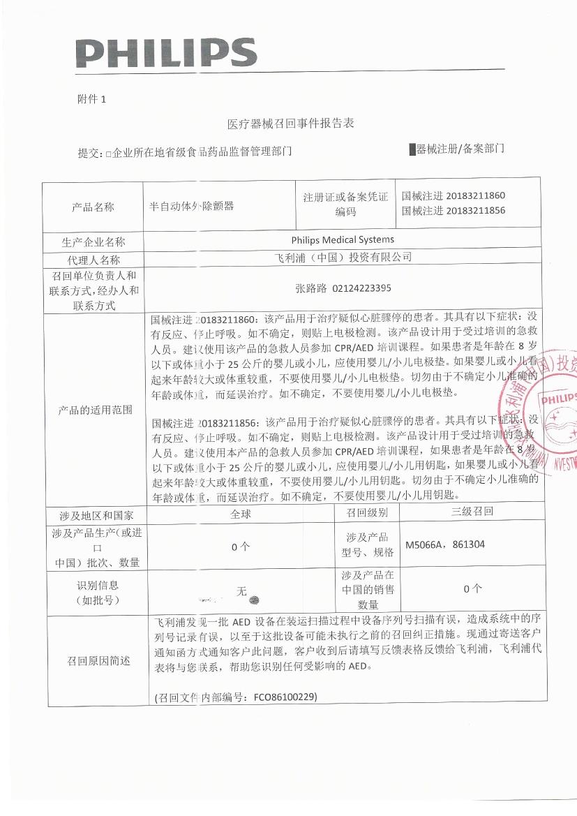 半自动.Jpeg
