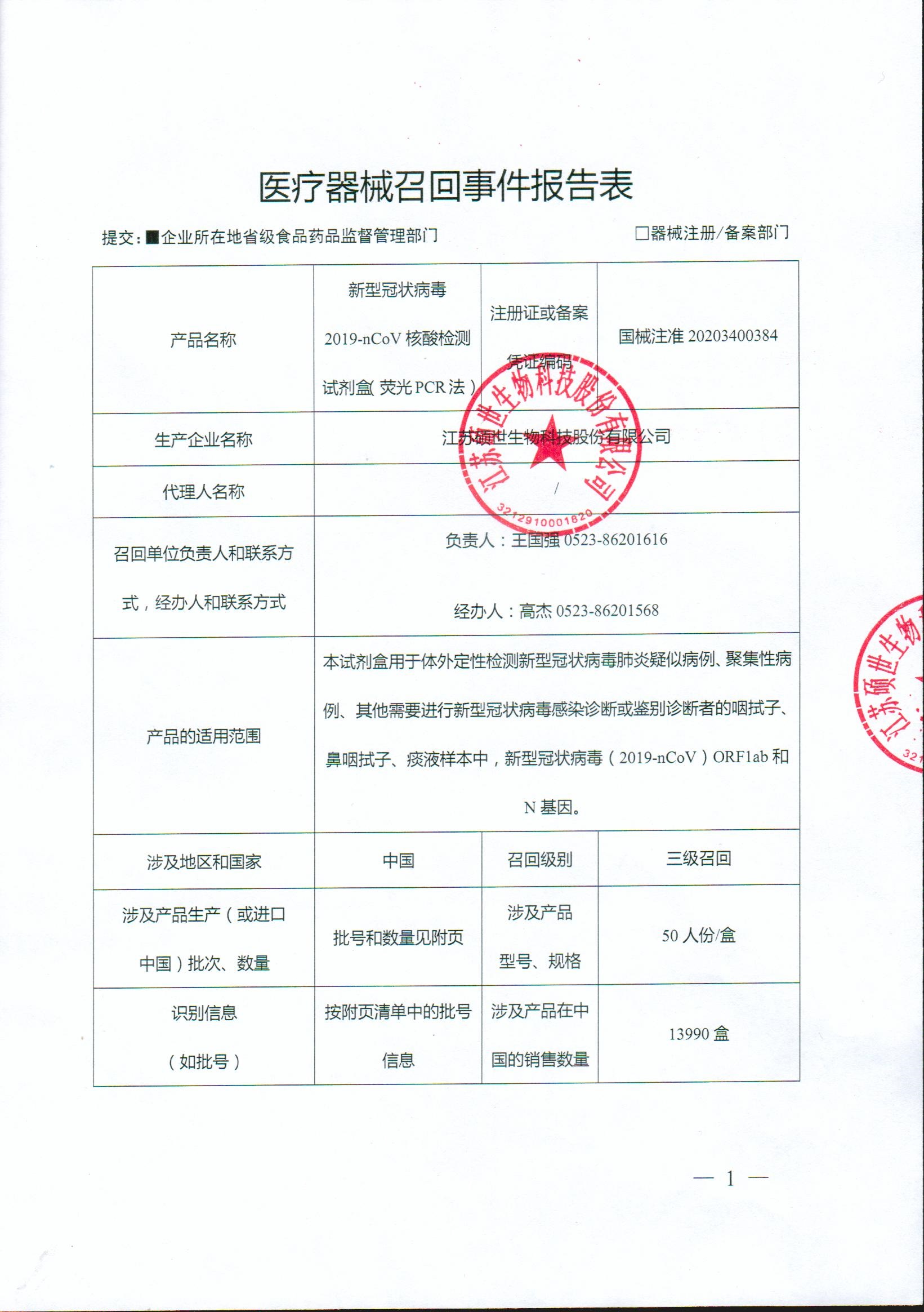 gov_1616436103320.jpg