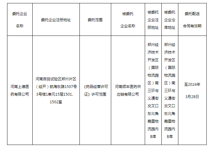 微信截图_20210406152518.png