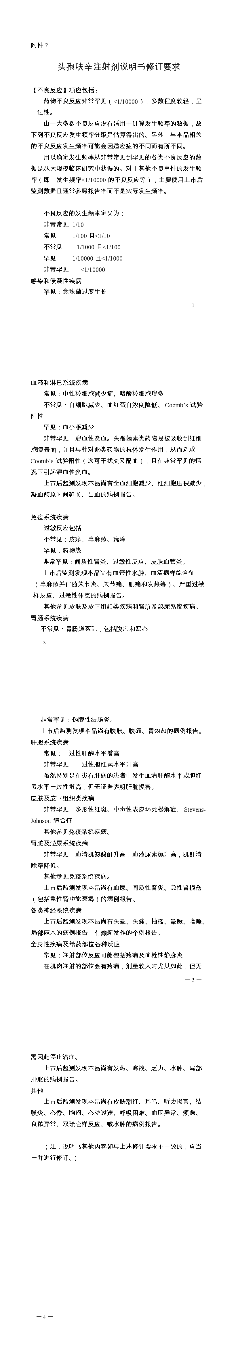 040711033433.png