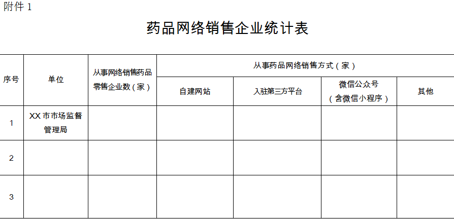 1617775726800003.png 微信截图_20210407140807.png