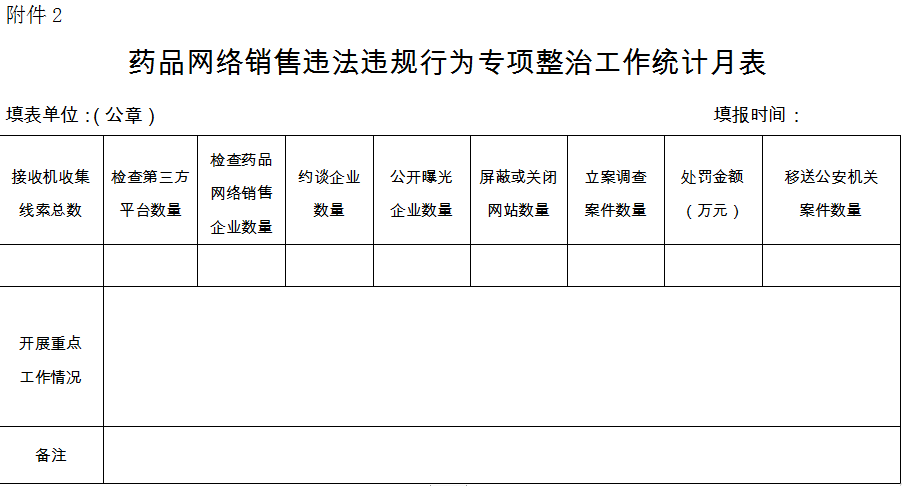 1617775739110471.png 微信截图_20210407140837.png
