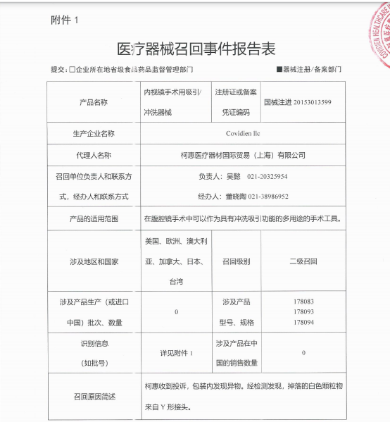 微信截图_20210416101923.png