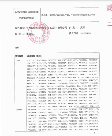 微信截图_20210416101959.png