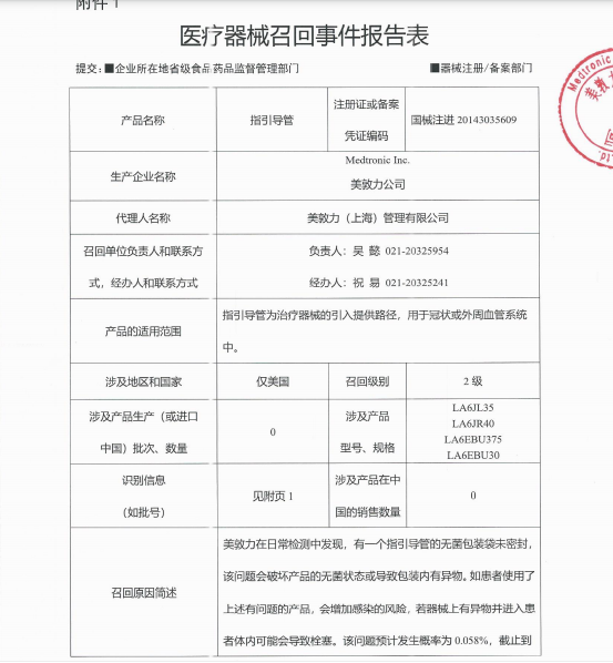 微信截图_20210416102938.png