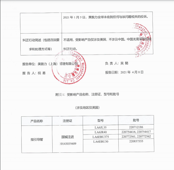 微信截图_20210416102954.png