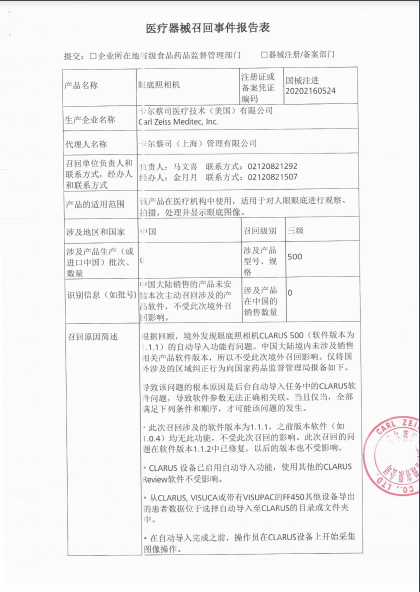 微信截图_20210416103312.png
