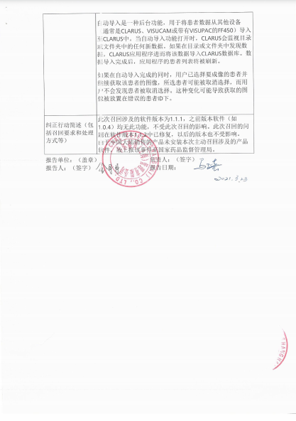 微信截图_20210416103329.png