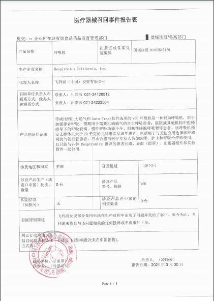 微信截图_20210416103705.png