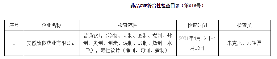微信截图_20210416143206.png