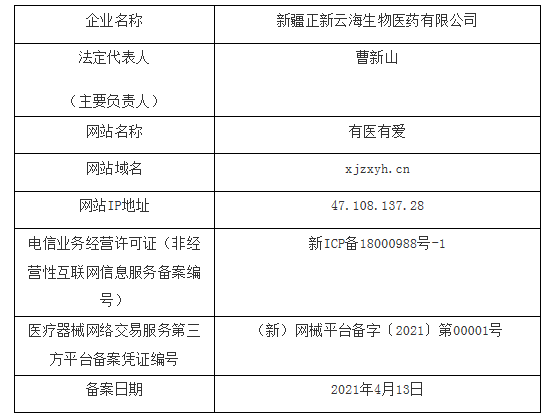 微信截图_20210419153403.png