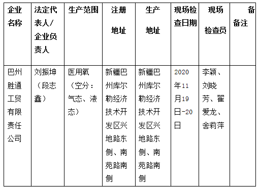 微信截图_20210419153642.png