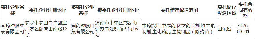 微信截图_20210422151745.png