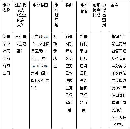微信截图_20210422153039.png