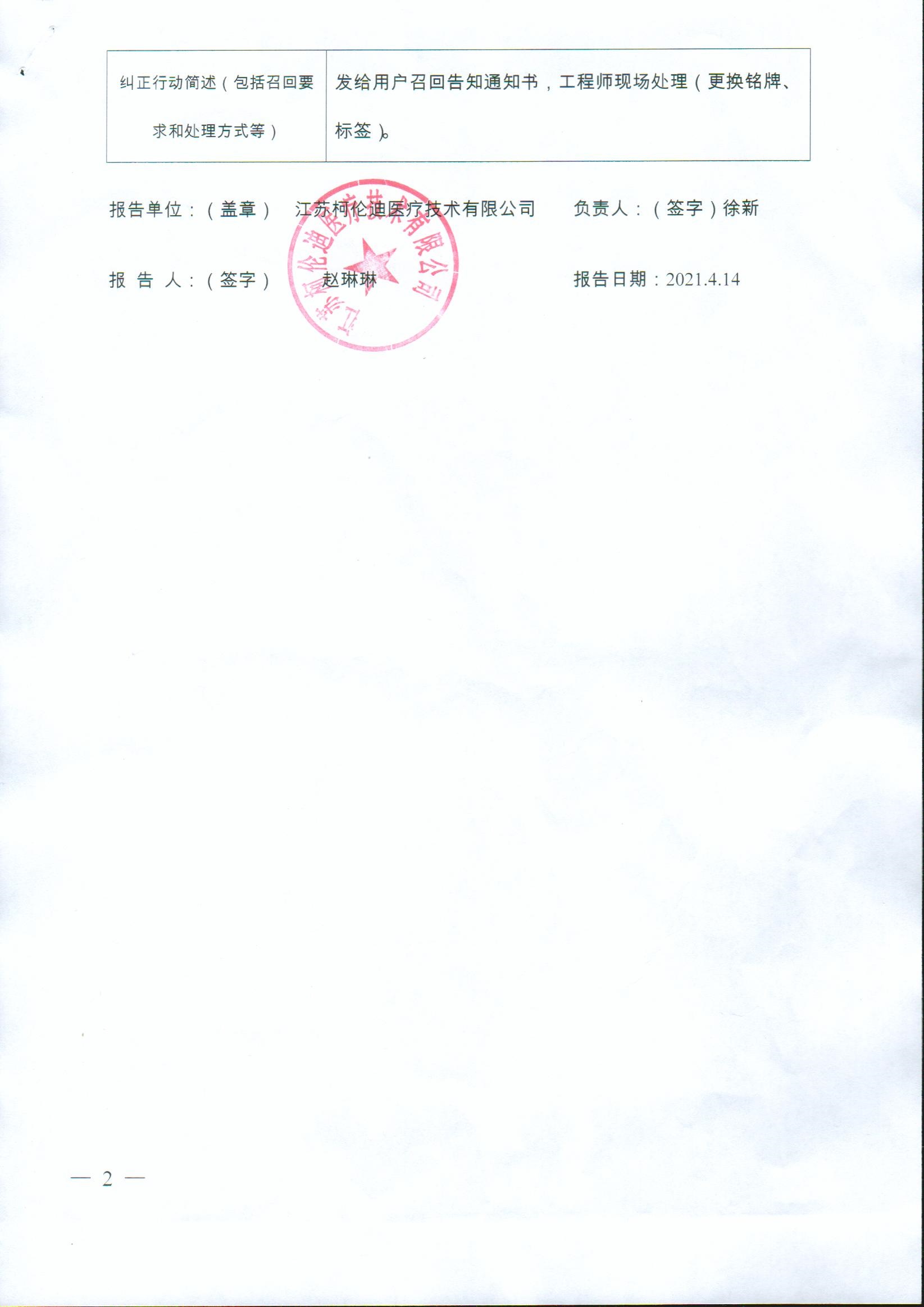 afa8ec8fd0b14ac8bce2dc76468d3704.jpg