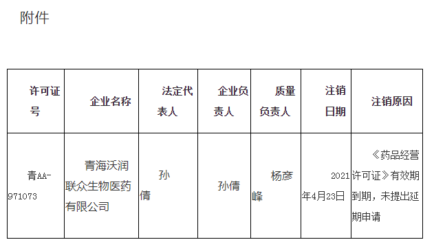 微信截图_20210425162216.png