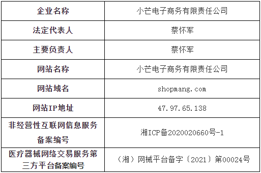微信截图_20210426143959.png