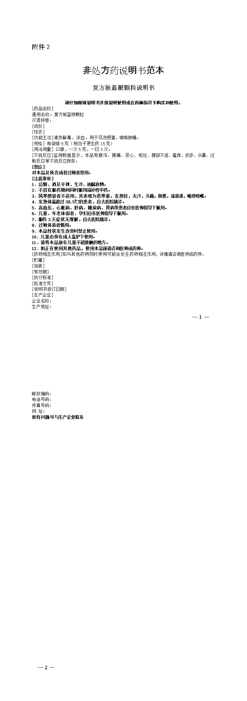 042811595529.png