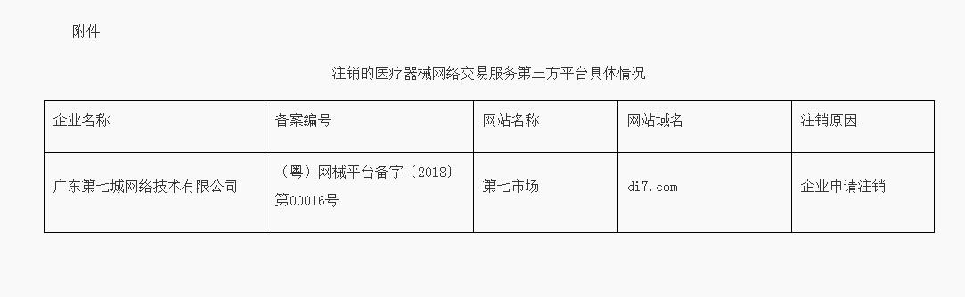 QQ截图20210617163557.jpg
