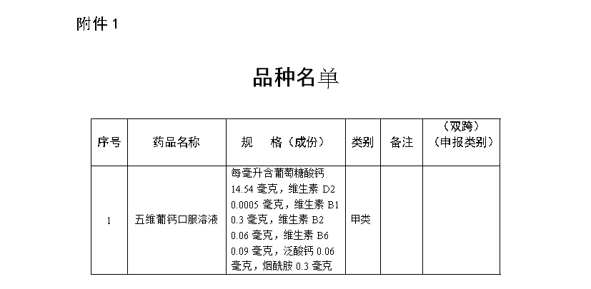 1623996678123131.png 061814083421_看图王.png