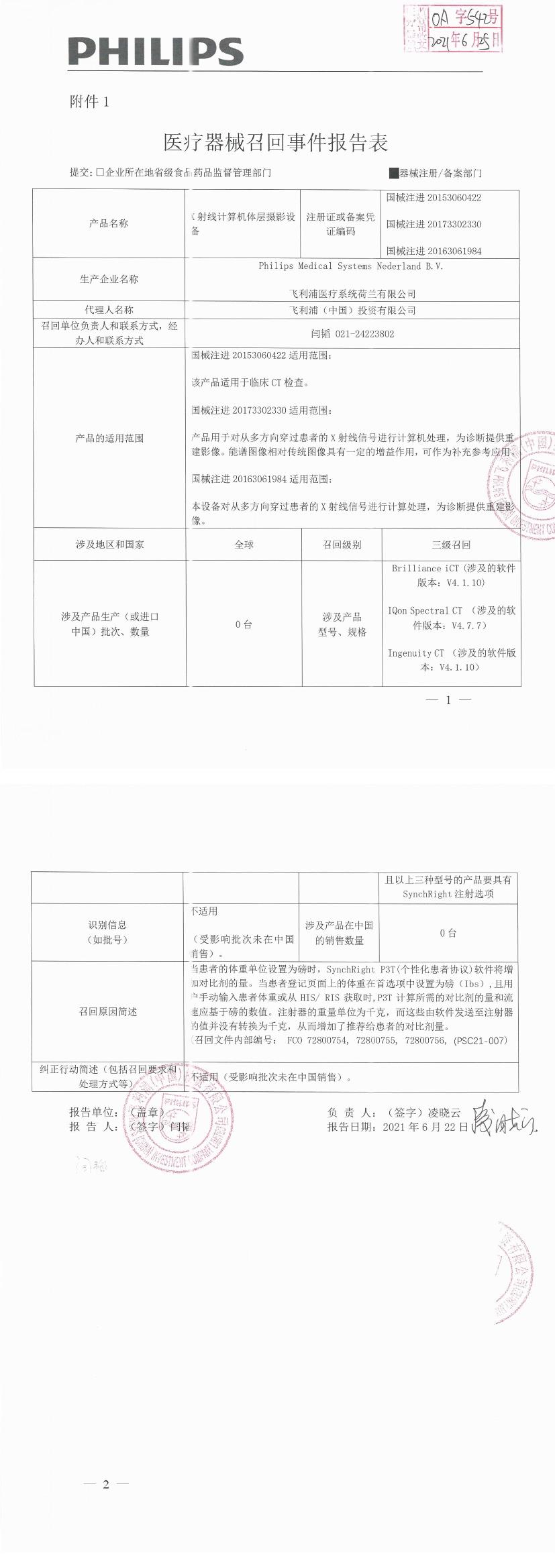 1625121990556530.jpg 计算机底层系统.jpg