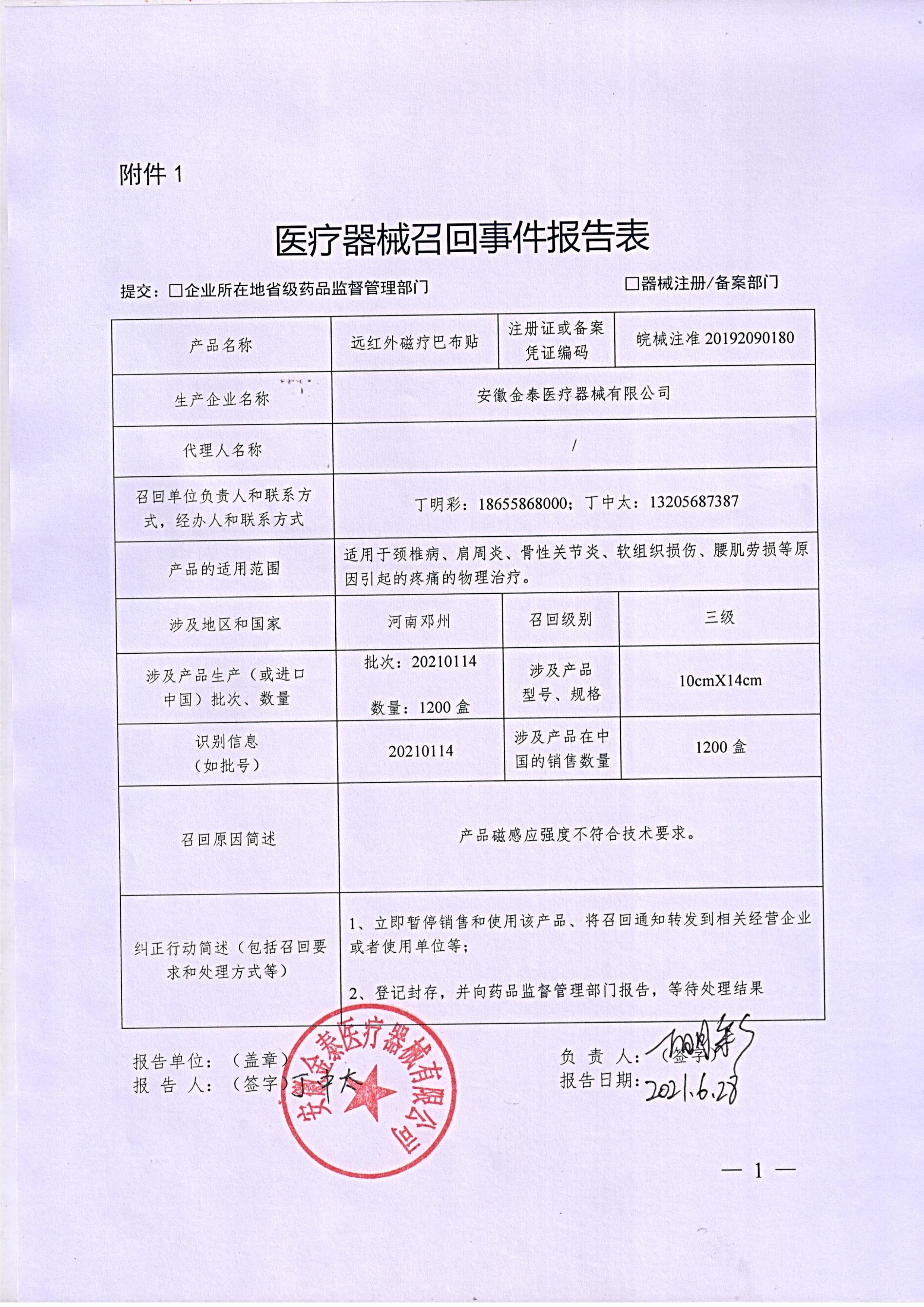 070509002318.jpg