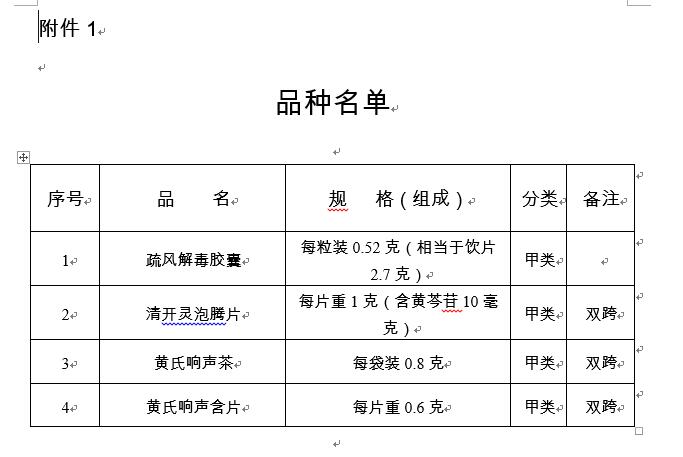 QQ截图20210708133853.jpg