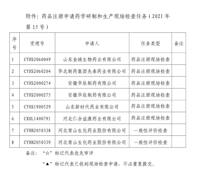 1625792807133893.jpg 070909054699_看图王.jpg