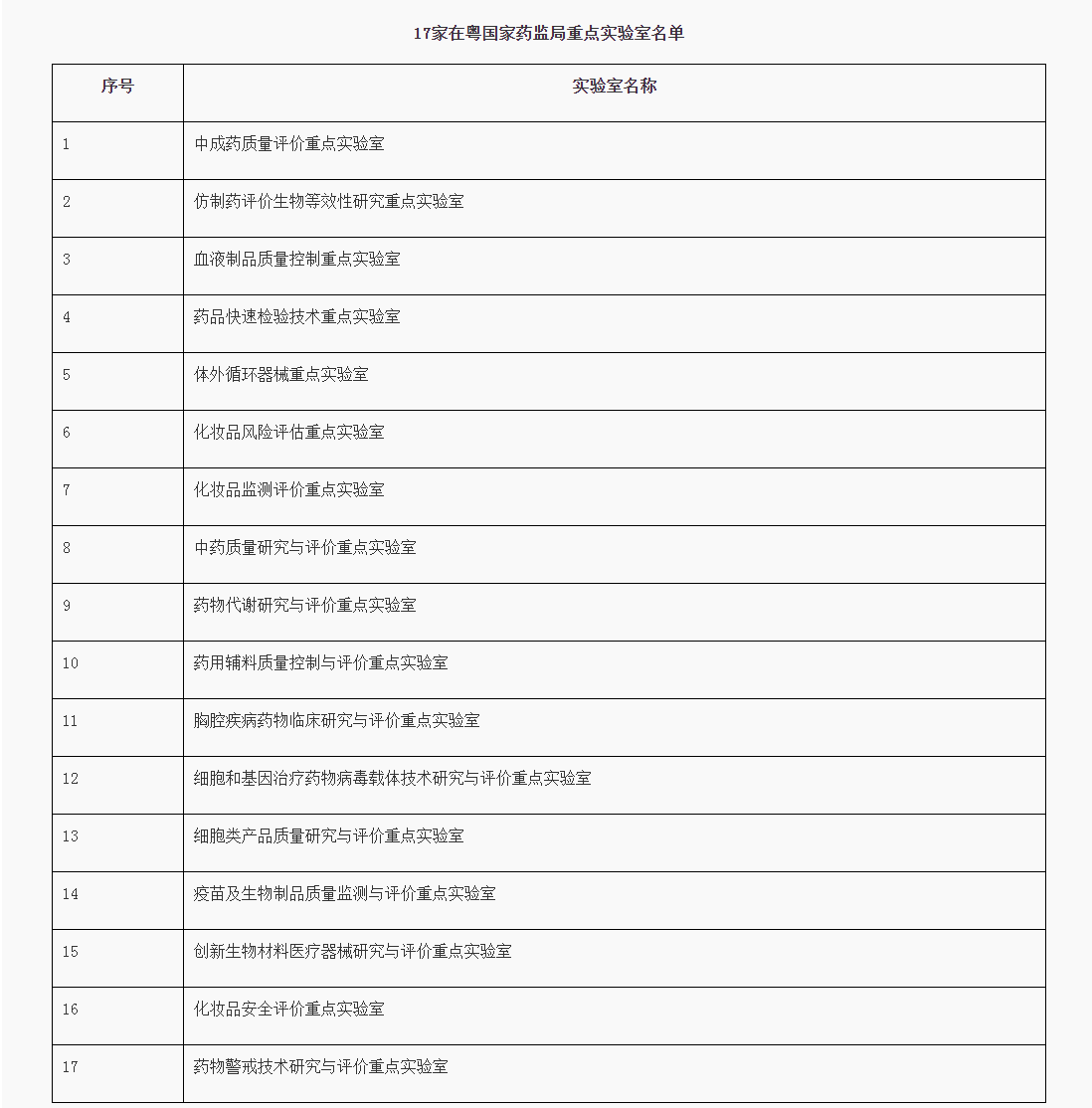 _看图王.png