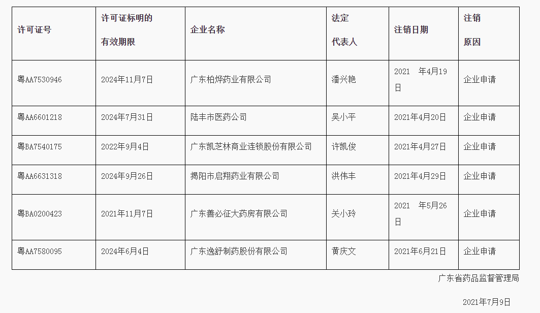 1_看图王.png
