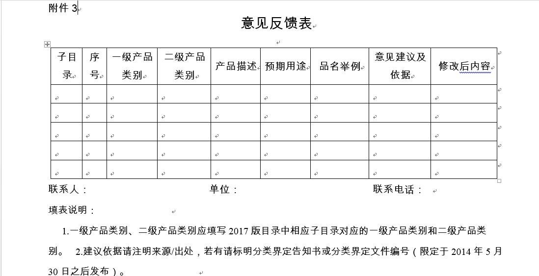QQ截图20210818174131.jpg