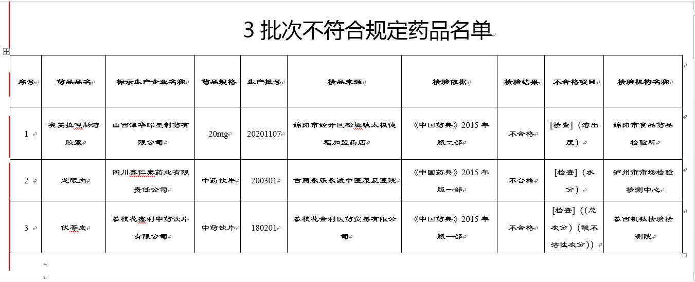 1629352417733003.jpg QQ截图20210819135306.jpg