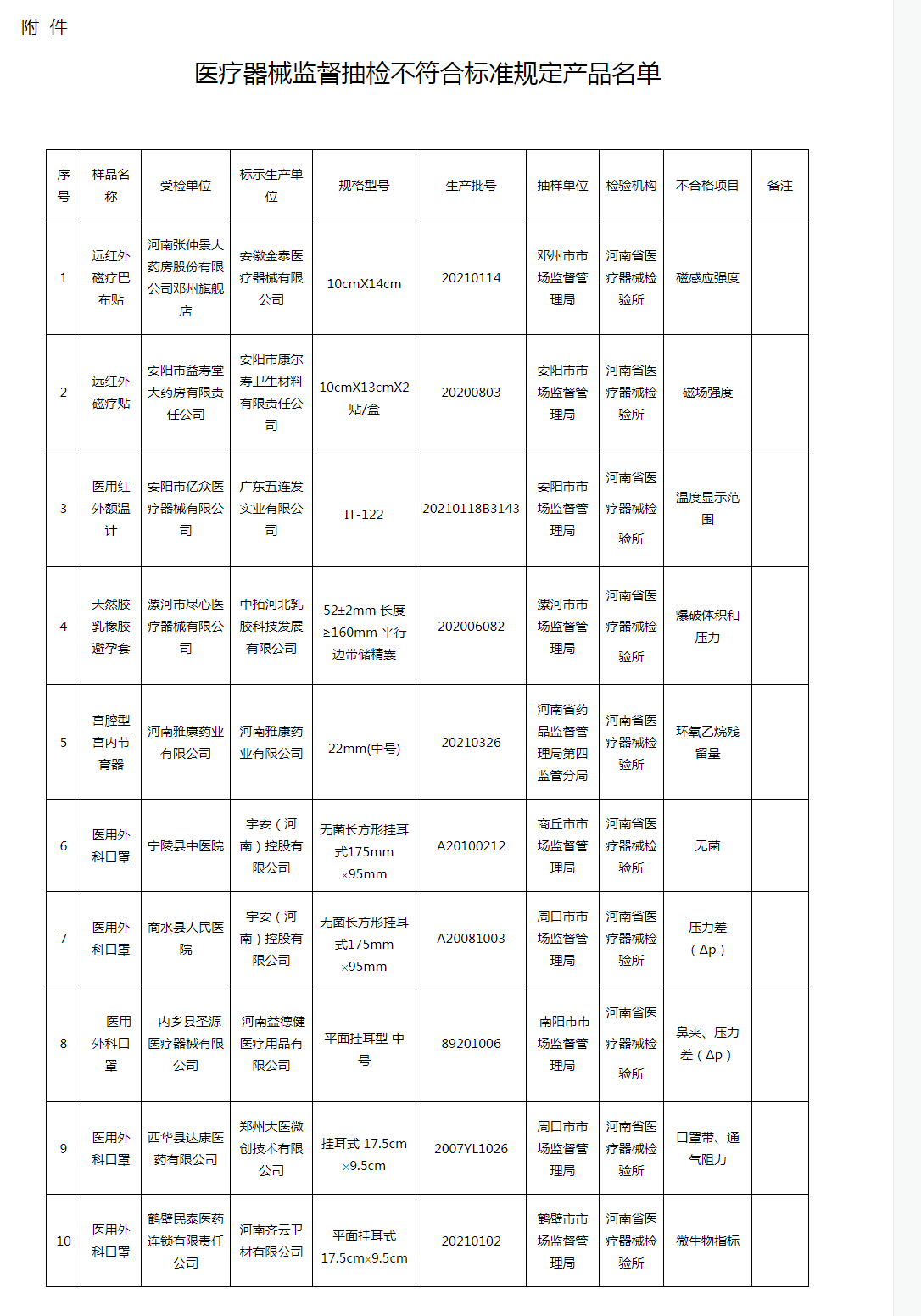 _看图王.png