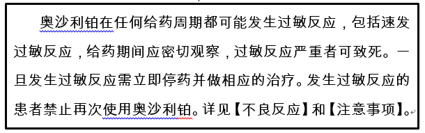统一加黑框警告.png 统一加黑框警告.png