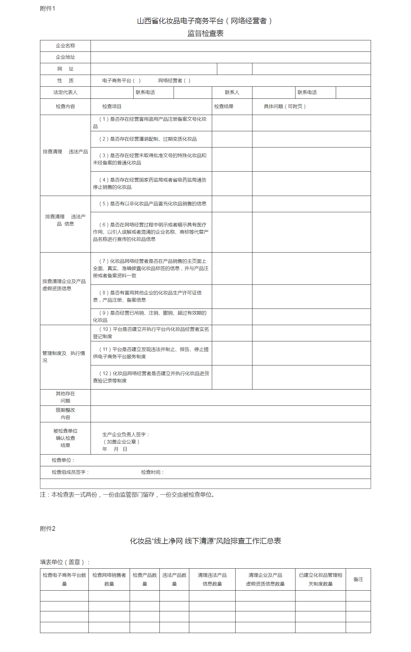 看图王.png