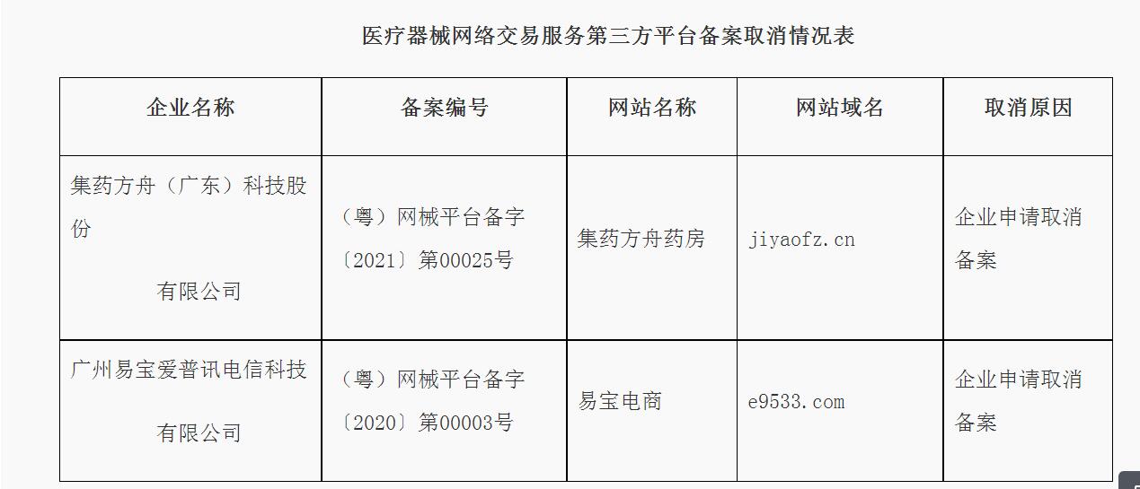 QQ截图20210926114543.jpg