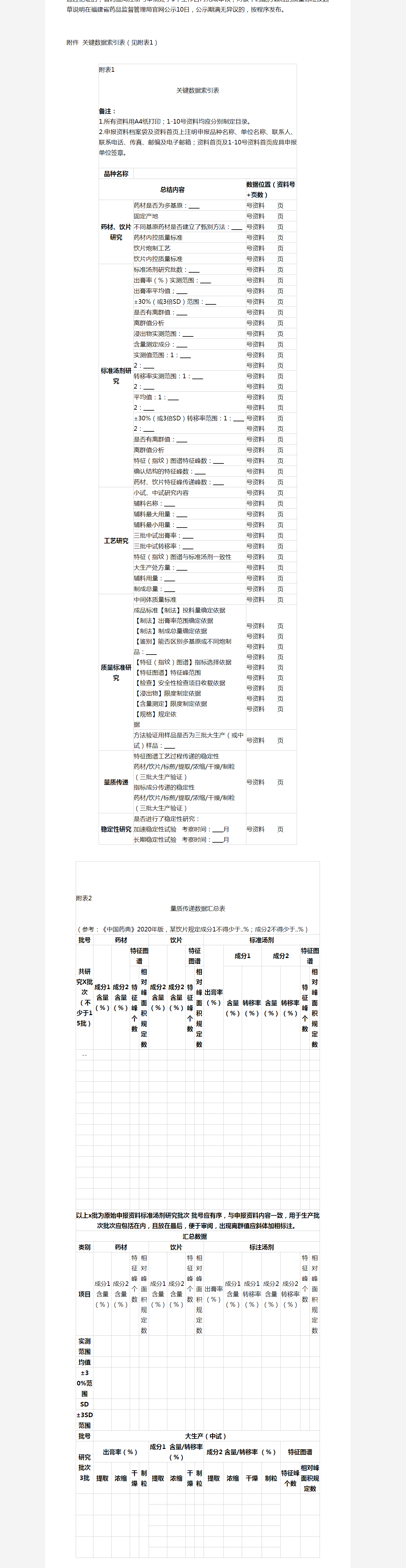 1_看图王.png