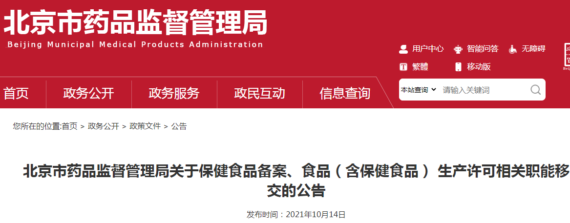 变更4.png