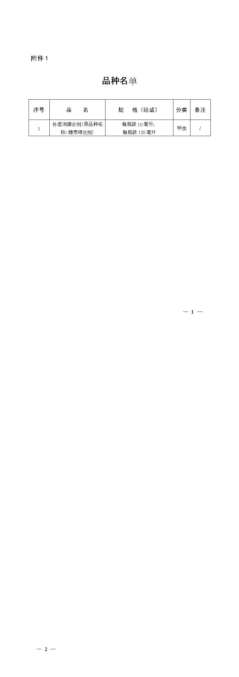 1636515850103259.jpg