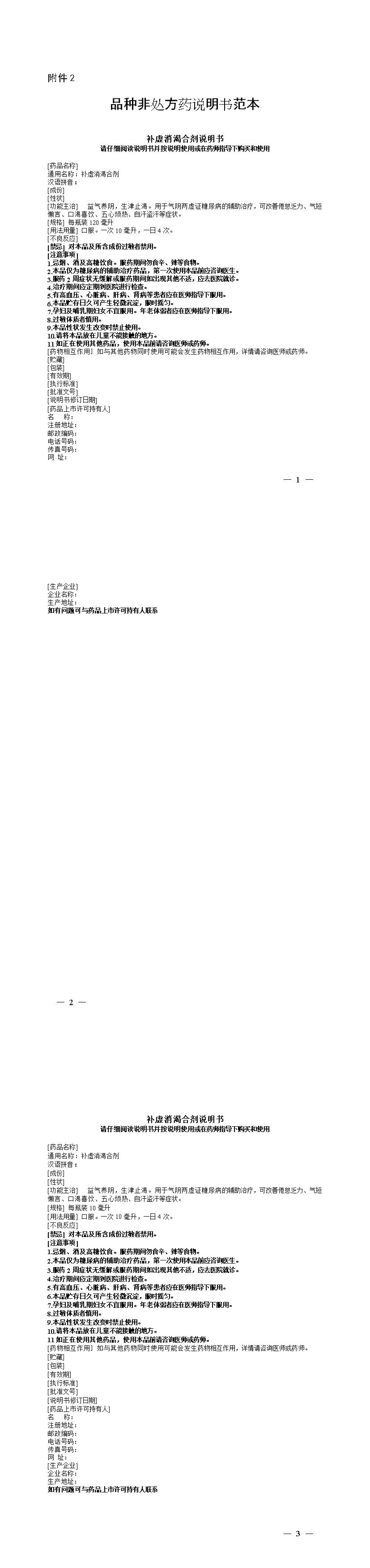 1636515938878321.jpg