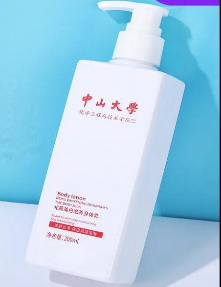 广州一家化妆品企业宣传蹭名牌大学名号被罚10万元