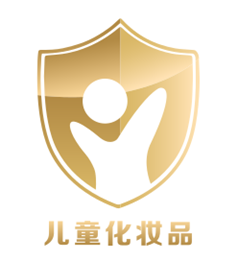 儿童化妆品标志 儿童化妆品标志