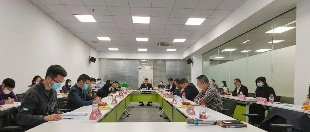 凝心聚力 扬帆启航 ——我会今日召开第一届八次理事会