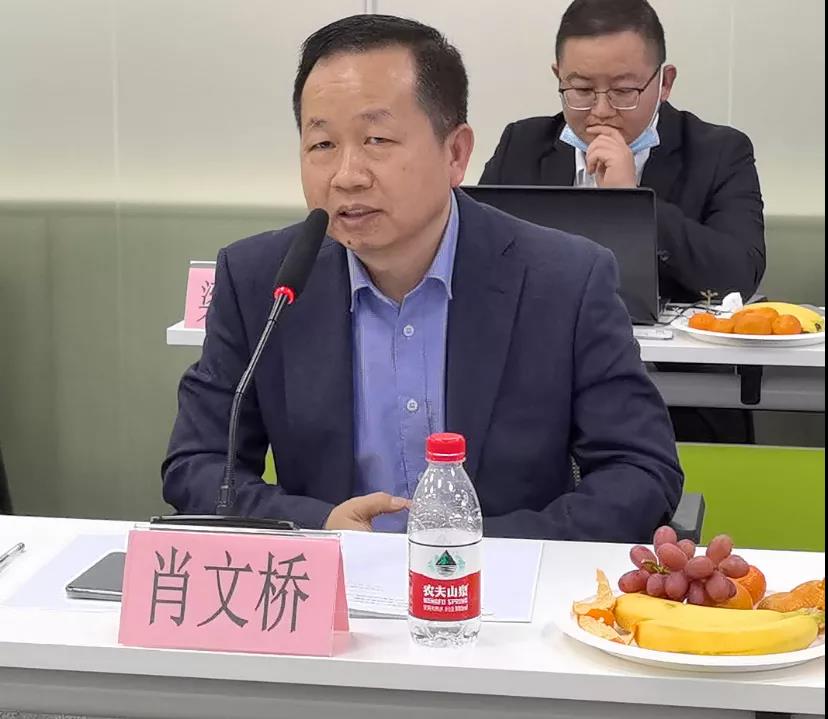 副会长肖文桥发表讲话