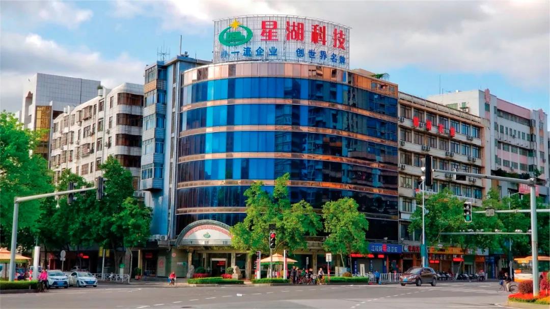 合作共赢 增进交流与发展——广东肇庆星湖生物科技股份有限公司到访我会 合作共赢 增进交流与发展——广东肇庆星湖生物科技股份有限公司到访我会