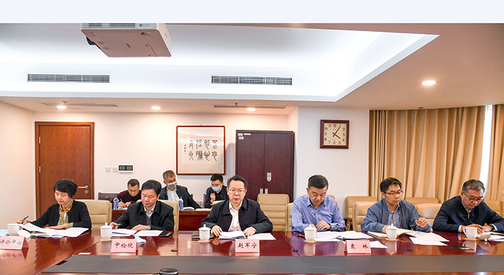 国家药监局召开中药质量安全监管工作会议
