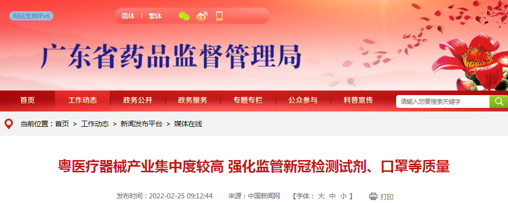 企业微信截图_16456637584163.png