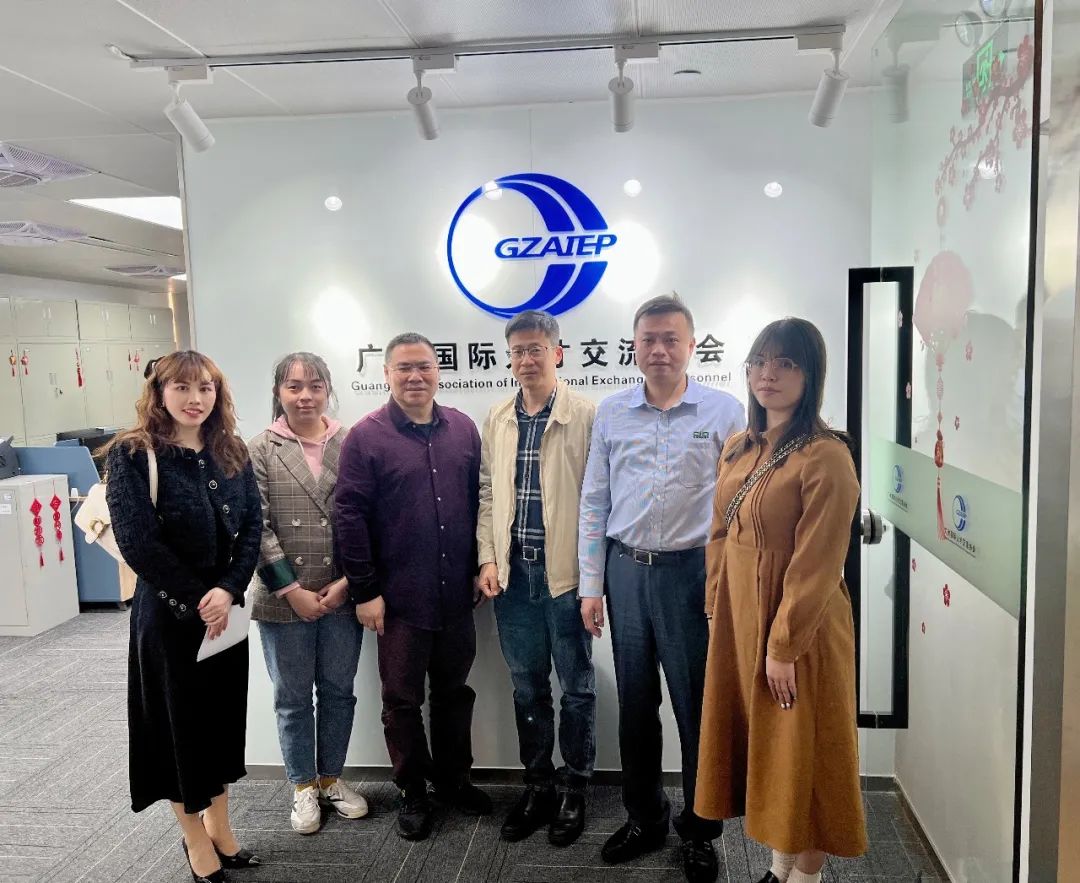 广州国际交流人才协会